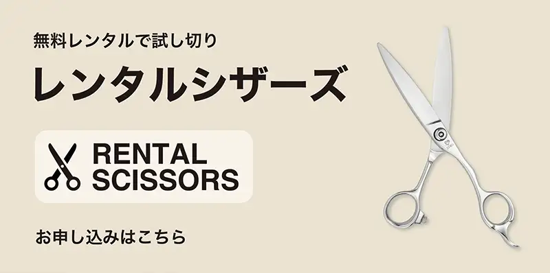 JOEWELL　シザー　PA-65 美容師　理容師 Bランク【ジョーウェル joewell】 PA-65シザー 美容師・理容師