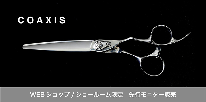 JOEWELL ジョーウェルJF-550 理容　美容　ハサミ 楽天市場】送料無料！joewell ジョーウェル カットシザー ニュー