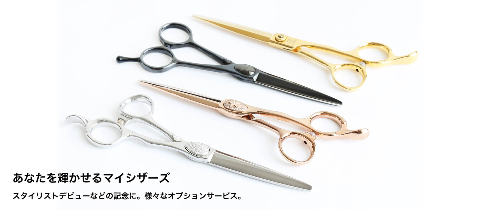 ジョーウェル JOEWELL シザー 6.5インチ PA-65 ジョーウェル JOEWELL